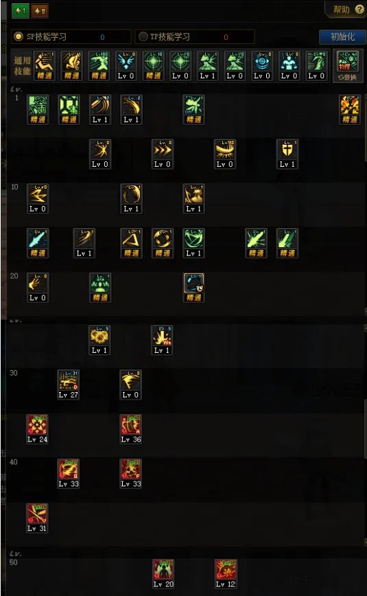 《DNF》100极诣流浪武士技能加点