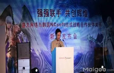 上海盛大网络发展有限公司的公司荣誉