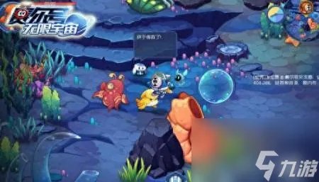 赛尔号克拉肯怎么捕捉和进化 赛尔号宇宙捕捉技巧