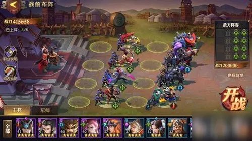 《少年三国志》零群雄逐鹿攻略 玩法技巧分享