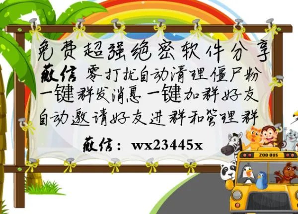 微信群发信息怎么操作？