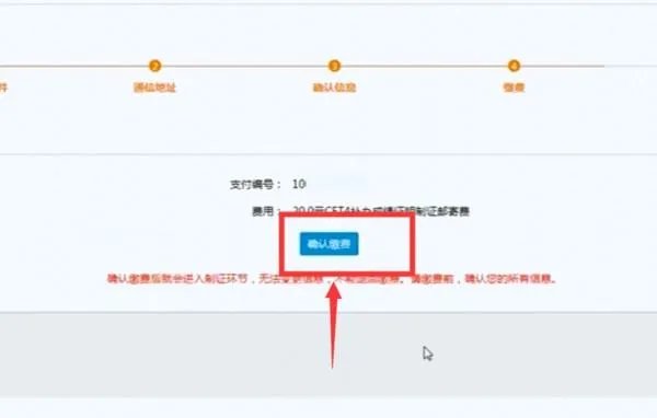 忘记准考证号如何查4级成绩？