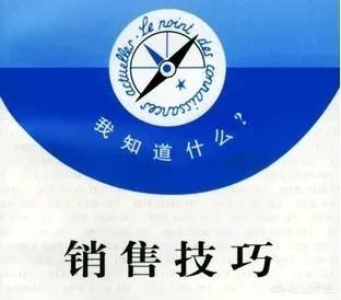 如何有效培训门店，提升门店销售？