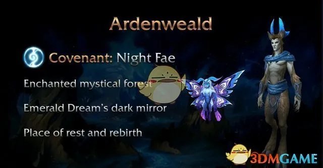 《魔兽世界》9.0新地图大全