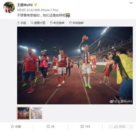 郜林“飞踹”好友李帅私密部位，你如何看这个动作？