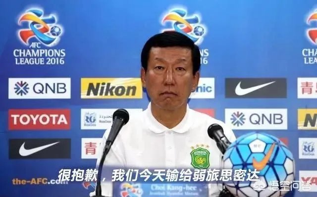 天津德比全球直播如何评价两队的状态与实力？