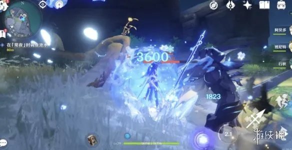 《原神》八衢彦之试炼任务怎么做？2.4八衢彦之试炼任务图文攻略