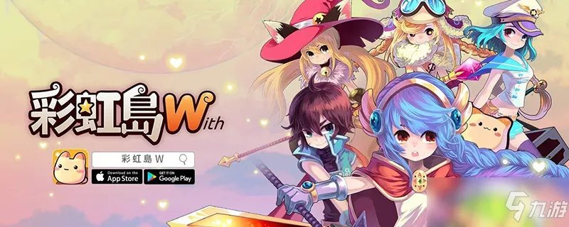 《彩虹岛》副职业在哪里接 副职业接取方法