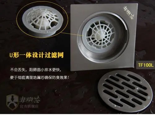 防臭地漏芯哪种好 六大防臭地漏品牌推荐