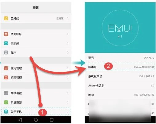 华为手机为什么连不上360手机助手