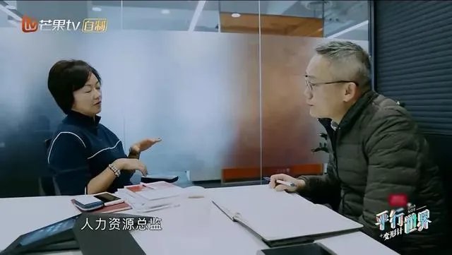 如何看待《变形计之平行世界》？