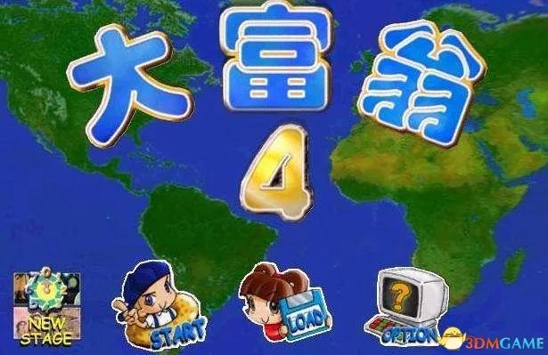 大富翁4秘籍技巧 大富翁4秘籍使用技巧介绍