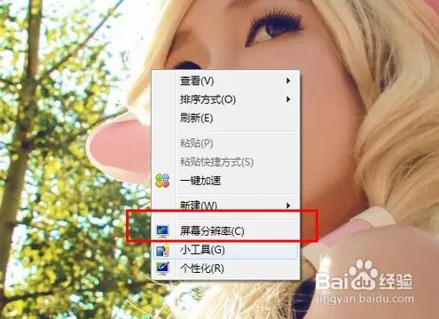 惠普 compaq 510 如何与投影仪连接