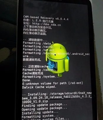 HTC OneX刷机教程的详细步骤【ROM领地】
