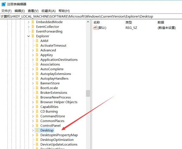 如何找回回收站删除了几天的文件