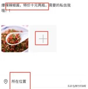 卖辣椒酱怎么发朋友圈？