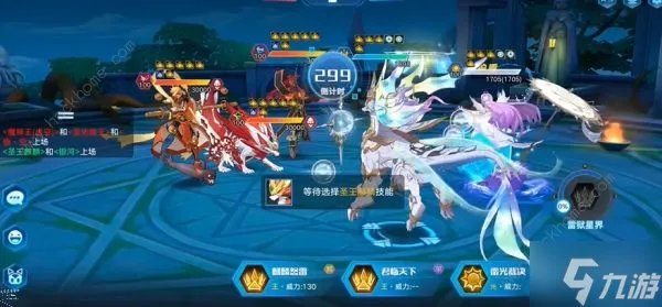 奥拉星奇灵王逆元怎么打 奇灵王逆元通关打法攻略