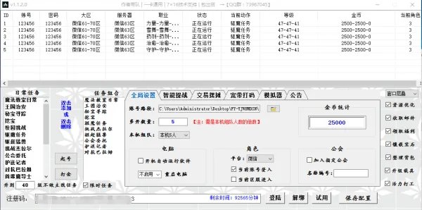 有哪些既可以挂机又能挣钱的手机网游？