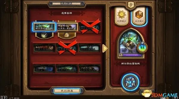 炉石传说任务贼卡组推荐 安戈洛任务贼实战打法分析