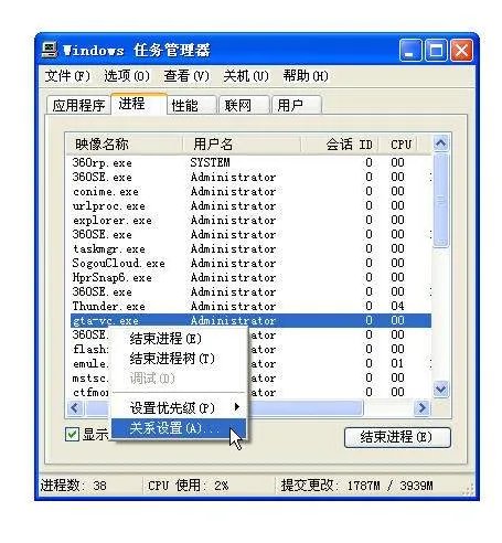侠盗飞车狂野之城5鼠标不能用 就没一个人知道吗
