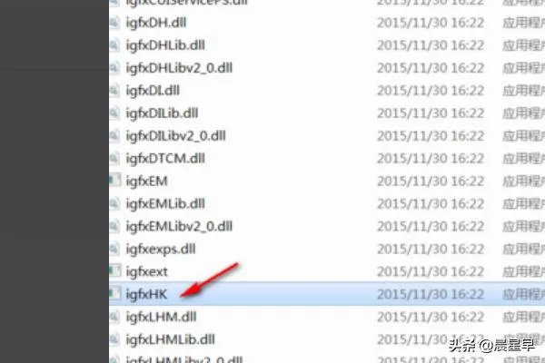 igfxhk module已停止工作解决办法？