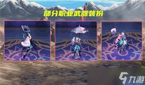 DNF8.25蝴蝶套新时装 枪手至尊天空出现 外观比机甲神器好看