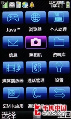 日系本土化 夏普中端旋屏机SH9110c评测