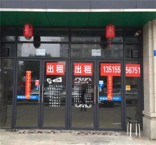 租商铺找哪个网站