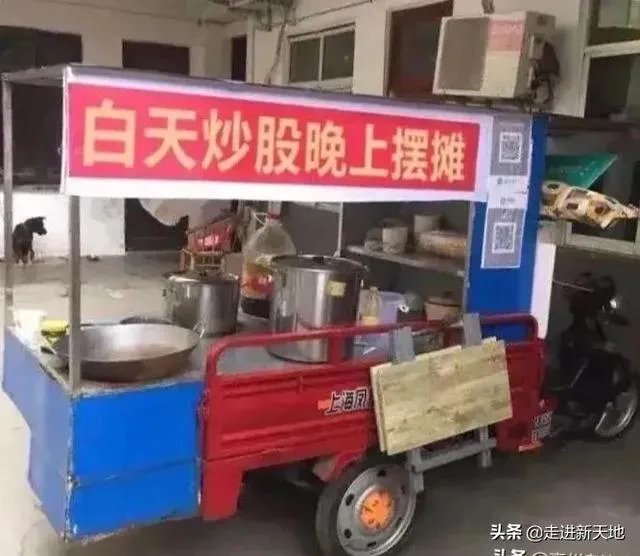 全民摆摊的弊端是什么？