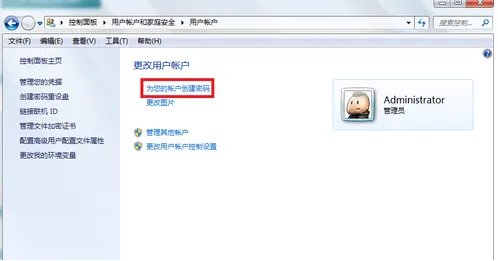 W7系统怎么查看电脑配置