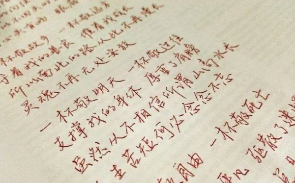 《消愁》歌词是什么意思？