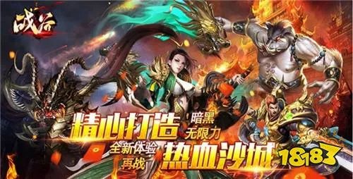 超级变态sf手游(超级变态sf手游大全一览)