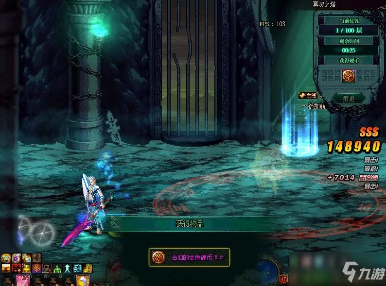 《DNF》古旧的金色硬币怎么获得 古旧的金色硬币获得方法介绍