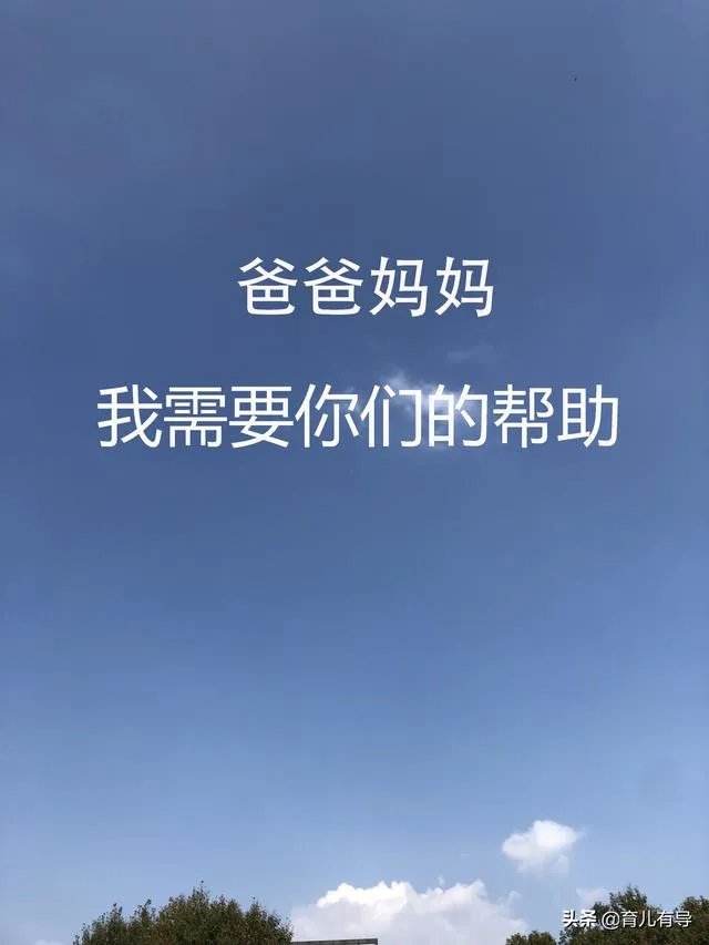 初三女儿说处对象不影响学习，坚持要处，怎么办？