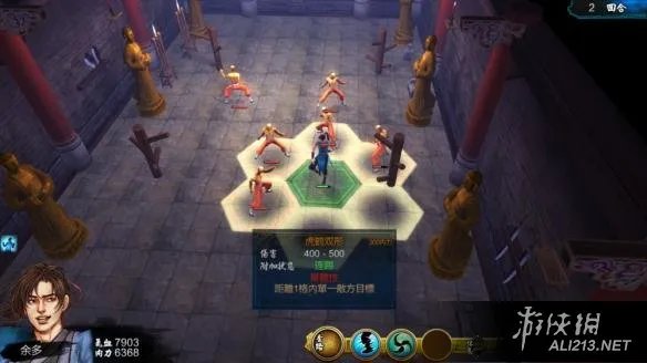 《侠客风云传》腿法篇佛山无影脚和风神腿心法图鉴大全