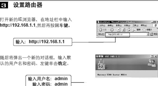 中国移动通信设置