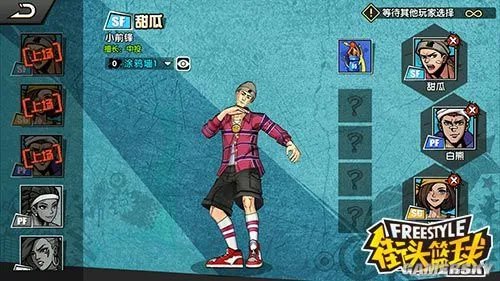 街头篮球手游新手攻略 快速入门小技巧汇总