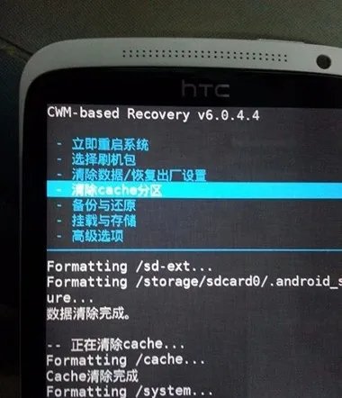 HTC OneX刷机教程的详细步骤【ROM领地】