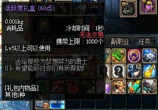 金色小晶块怎么获得