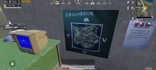 《和平精英》二周年时间介绍