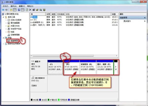 微软 win8 为何 只有C盘