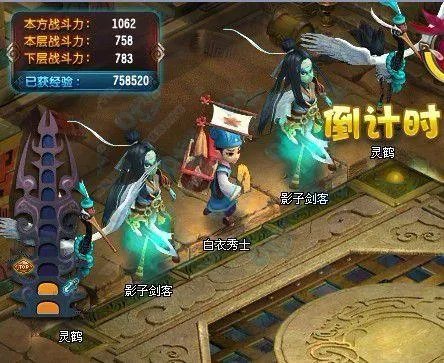 QQ仙灵罗刹塔通关详细攻略