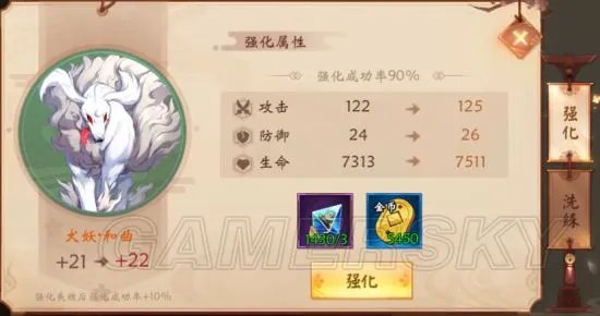 犬夜叉奈落之战四魂攻略汇总 四魂搭配技巧一览