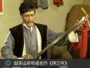 赵本山一直这么火的原因竟然是因为他背后的什么背景？