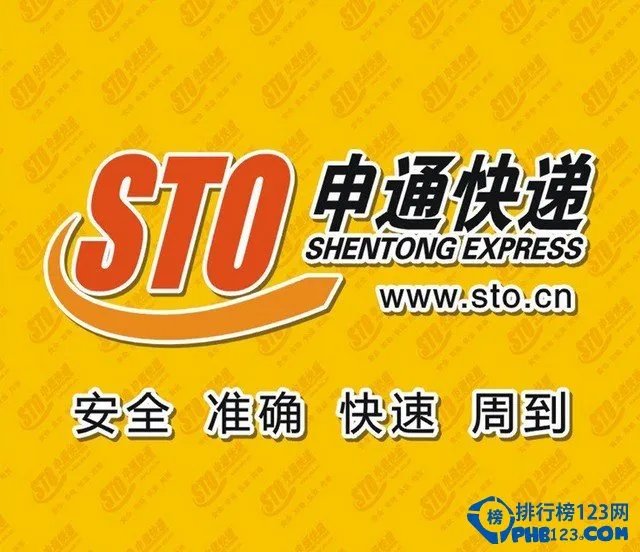 快递公司哪家好？中国快递公司排名【含官网和客服电话】