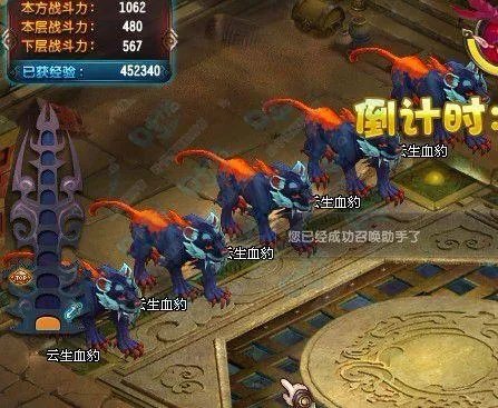 QQ仙灵罗刹塔通关详细攻略