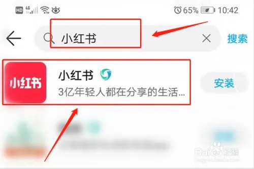 蘑菇街怎么下载？