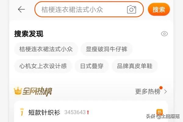 淘宝天天特卖入口