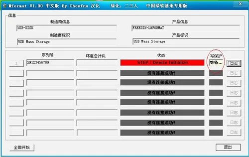 内存卡修复用什么工具 4款内存卡修复常用工具推荐