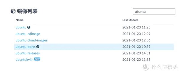 存储服务器搭建
